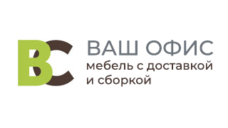 Клиент - Ваш Офис